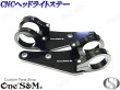 画像4: 【送料込み】最高級ジュラルミン CNC ヘッドライトステー 31φ用 シルバーorブラック (4)