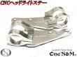 画像10: 【送料込み】最高級ジュラルミン CNC ヘッドライトステー 31φ用 シルバーorブラック (10)