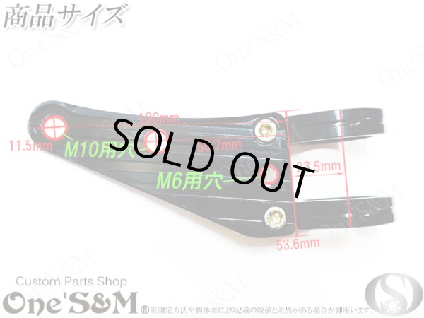 画像3: 【送料込み】最高級ジュラルミン CNC ヘッドライトステー 36φ用 シルバーorブラック (3)