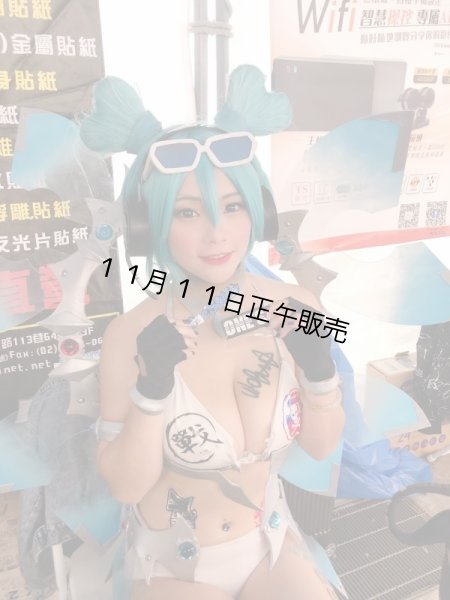 画像9: ONESキーホルダーセット  (9)