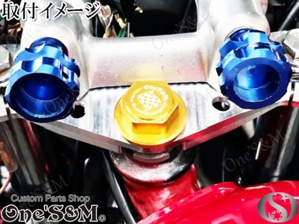 画像18: ステアリングステムナット CNC削出し ステムナット M22 P1.0 (18)