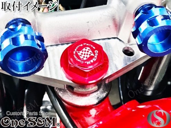 画像17: ステアリングステムナット CNC削出し ステムナット M22 P1.0 (17)