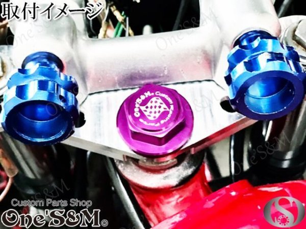 画像20: ステアリングステムナット CNC削出し ステムナット M22 P1.0 (20)