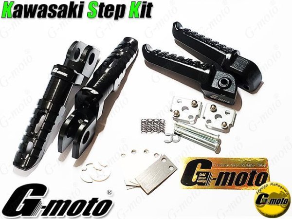 画像1: G-moto製 限定オリジナルモデル アルミ製 マルチポジションステップとピュアブラックタンデムステップ SET Kawasaki用 (1)