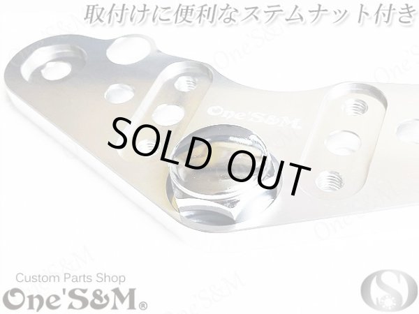 画像3: モンキー ゴリラ用 CNC トップブリッジ オマケステムナット付き アルミトップブリッジ (3)