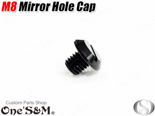 画像6: ミラー穴 ボルトカバー ミラーホールキャップ 正ネジ8mm M8 原付などのバイクに！ (6)