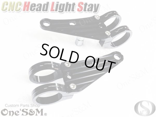 画像5: 【送料込み】最高級ジュラルミン CNC ヘッドライトステー 36φ用 シルバーorブラック (5)