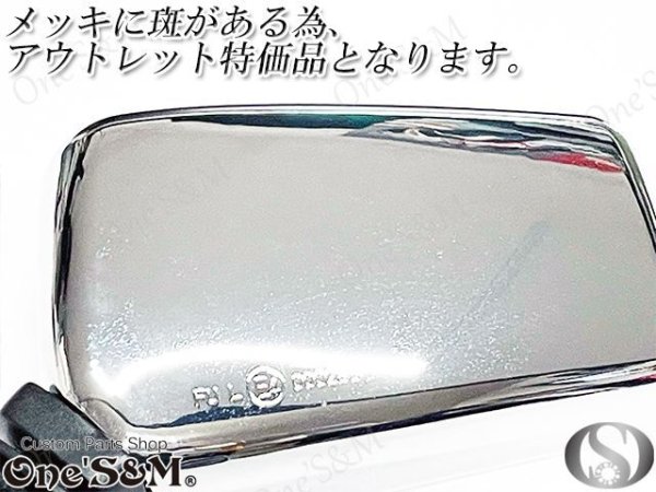 画像6: アウトレット スタンダード type ミラー 正ネジ10mm 正ネジ8mm ミラーアダプター付 (6)