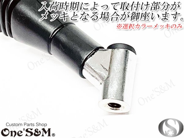画像5: アウトレット スタンダード type ミラー 正ネジ10mm 正ネジ8mm ミラーアダプター付 (5)