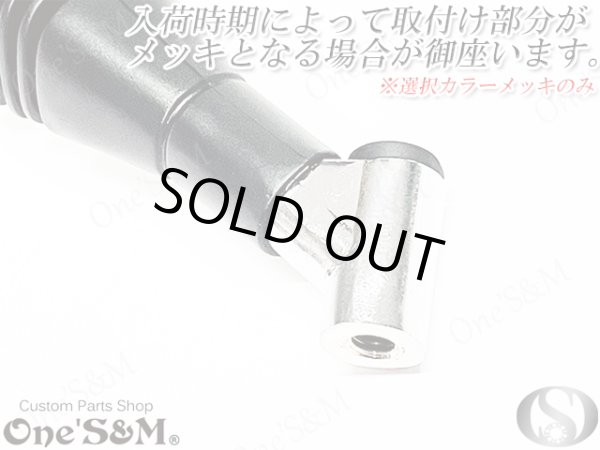 画像5: アウトレット スタンダード type ミラー 正ネジ10mm 正ネジ8mm ミラーアダプター付 (5)
