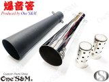 ワンズ　爆音菅　銀メッキ　未使用　即購入OK 純正エキパイ対応 Z900RS ワンズ管 チタン焼き風デルタVer