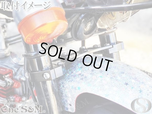 画像2: アウトレット 送料無料 NEW モンキー ゴリラ用 CNC ジュラルミン マルチスタビライザー (2)