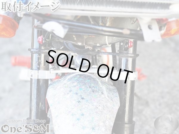 画像4: アウトレット 送料無料 NEW モンキー ゴリラ用 CNC ジュラルミン マルチスタビライザー (4)
