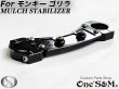 画像12: 送料無料 モンキー ゴリラ用 CNC ジュラルミン マルチスタビライザー (12)