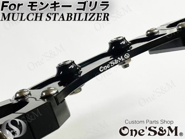 画像14: 送料無料 モンキー ゴリラ用 CNC ジュラルミン マルチスタビライザー (14)
