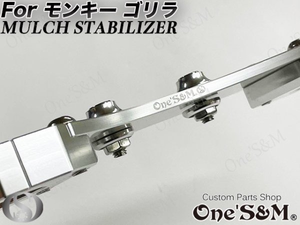 画像6: 送料無料 モンキー ゴリラ用 CNC ジュラルミン マルチスタビライザー (6)
