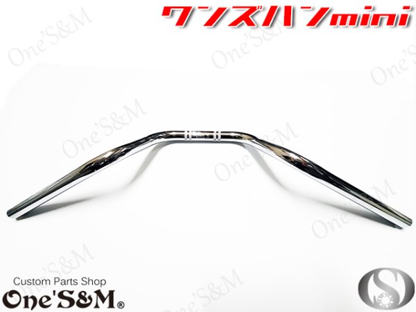 画像4: ４ミニ 汎用 ワンズハンmini アップVer (4)