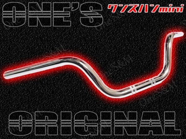 画像2: ４ミニ 汎用 ワンズハンmini アップVer (2)