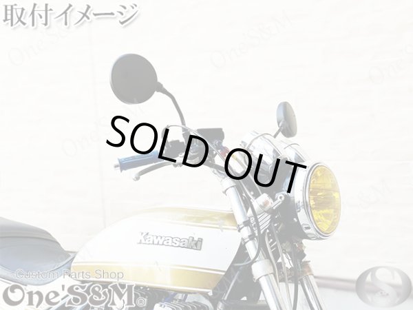 画像12: 【送料込み】アウトレット 丸型ミラー 正ネジ10mm メッキ or ブラック (12)