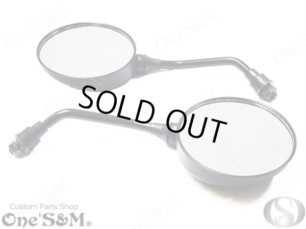 画像4: 【送料込み】アウトレット 丸型ミラー 正ネジ10mm メッキ or ブラック (4)