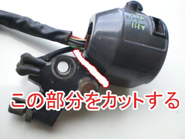 画像16: ※記載の車種以外取付け不可※ NEW 軽ッチSP 1年保証付き 軽ッチSP ホンダ車用 ブラックホルダー×シルバーレバーVer. (16)
