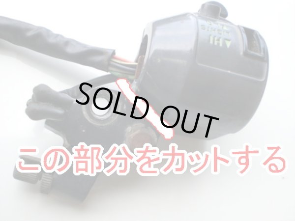 画像8: アウトレット ※記載の車種以外取付け不可※ NEW 軽ッチSP 1年保証付き 軽ッチSP ホンダ車用 ブラックホルダー×ブラックレバーVer. (8)