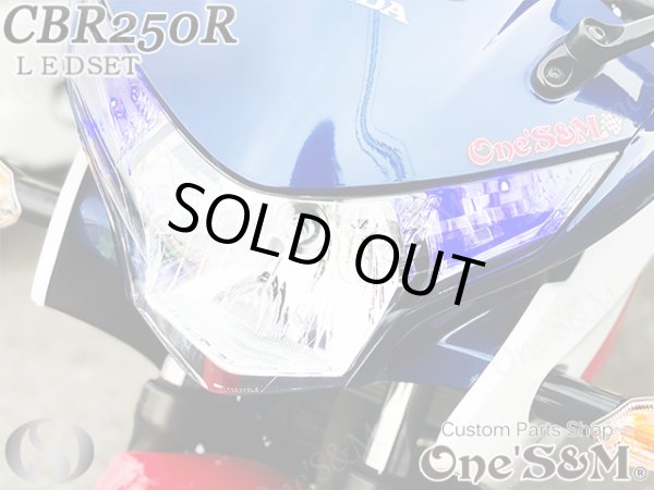 画像1: CBR250R MC41 LEDヘッドライト球 LEDポジション付き (1)