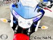 画像4: CBR250R MC41 LEDヘッドライト球 LEDポジション付き (4)