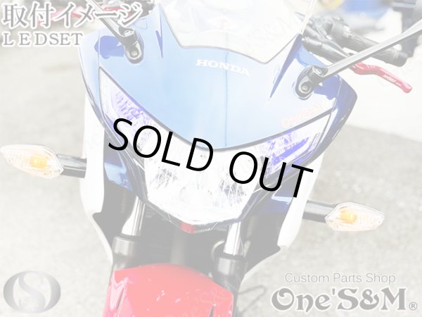 画像4: CBR250R MC41 LEDヘッドライト球 LEDポジション付き (4)