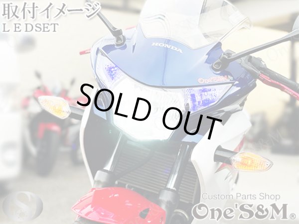 画像2: CBR250R MC41 LEDヘッドライト球 LEDポジション付き (2)
