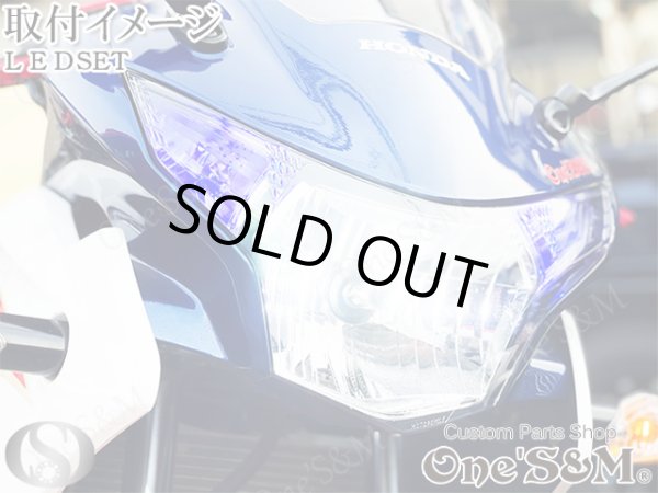 画像3: CBR250R MC41 LEDヘッドライト球 LEDポジション付き (3)