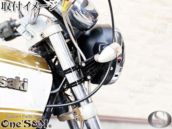 画像9: 【送料込み】アウトレット 最高級ジュラルミン CNC ヘッドライトステー 39φ用 シルバーorブラック (9)