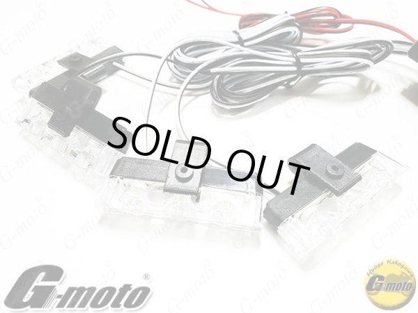 画像8: G-moto製 爆光！ スクエアストロボKIT改  スクエアストロボシステム ストロボLED 白 (ホワイト) (8)