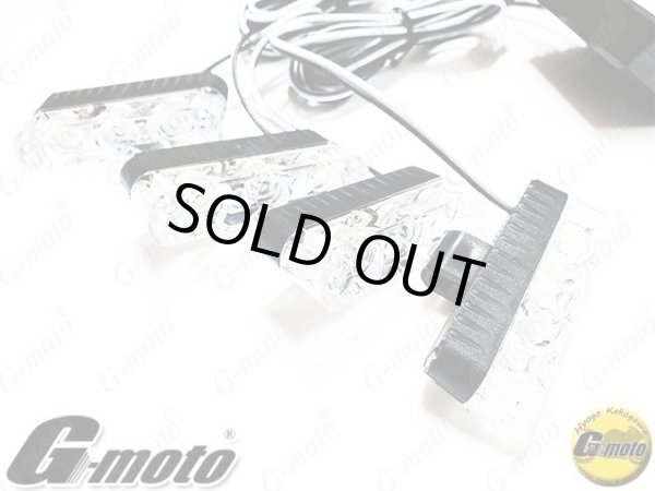 画像9: G-moto製 爆光！ スクエアストロボKIT改  スクエアストロボシステム ストロボLED 白 (ホワイト) (9)