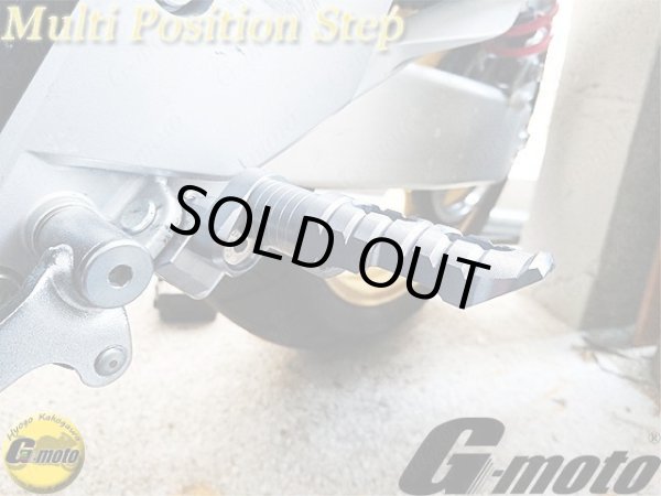 画像14: アウトレット G-moto製 刻印入 限定オリジナルモデル アルミ製 マルチポジションステップ メイン フロント グレー ヤマハ用 (14)