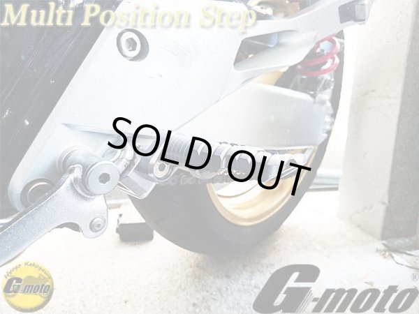 画像13: アウトレット G-moto製 刻印入 限定オリジナルモデル アルミ製 マルチポジションステップ メイン フロント グレー ヤマハ用 (13)