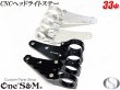 画像1: 【送料込み】最高級ジュラルミン CNC ヘッドライトステー 33φ用 シルバーorブラック (1)