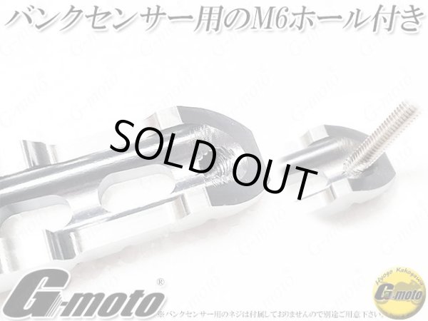 画像4: G-moto製 刻印入 限定オリジナルモデル アルミ製 マルチポジションステップ メイン フロント グレー GSX400インパルス GK79A用 (4)