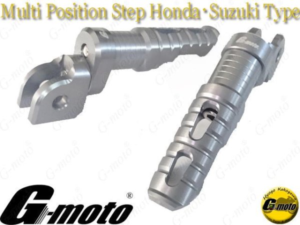 画像6: G-moto製 刻印入 限定オリジナルモデル アルミ製 マルチポジションステップ メイン フロント グレー ホンダ・スズキ用 (6)