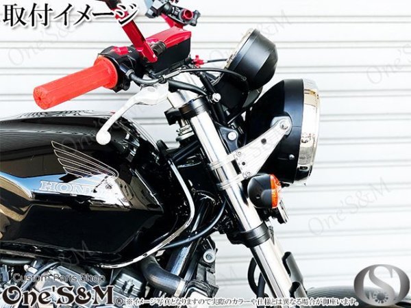 画像12: 【送料込み】最高級ジュラルミン CNC ヘッドライトステー 41φ用 シルバーorブラック (12)