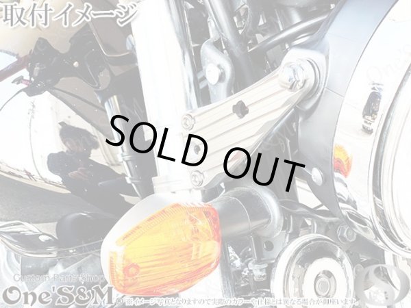 画像8: 【送料込み】最高級ジュラルミン CNC ヘッドライトステー 36φ用 シルバーorブラック (8)