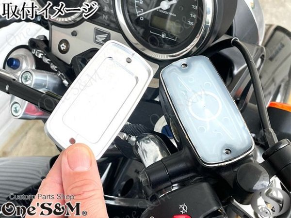 画像6: ワンズ製 HONDA車用 CNC CNC フロントブレーキマスターカバー クラッチ (6)