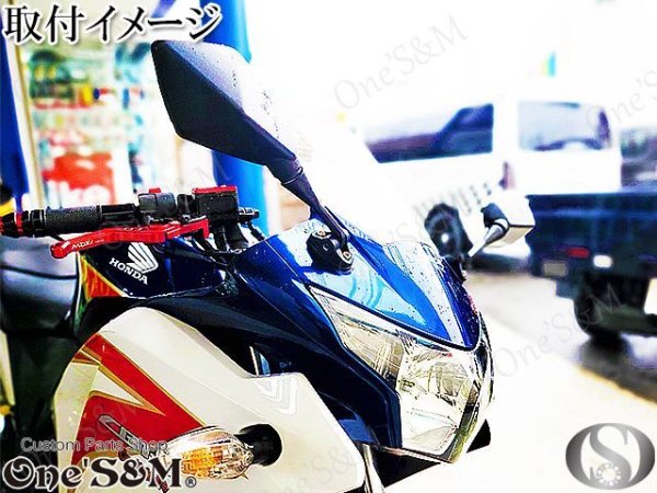 画像5: アウトレット フルカウル車汎用 カウルミラーSet (5)