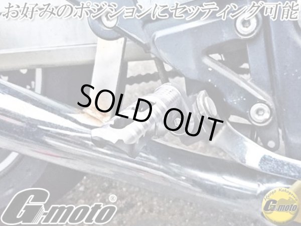 画像7: G-moto製 刻印入 限定オリジナルモデル アルミ製 マルチポジションステップ メイン フロント アッシュグレー Kawasaki用 (7)