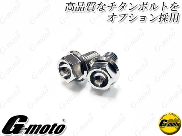 画像3: G-moto製 刻印入 限定オリジナルモデル アルミ製 マルチポジションステップ メイン フロント グレー ホンダ・スズキ用 (3)