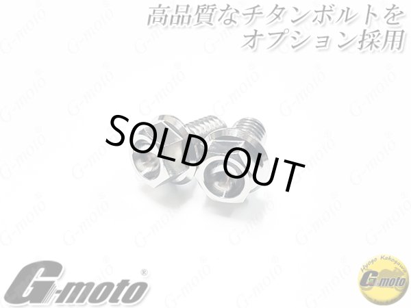 画像3: G-moto製 刻印入 限定オリジナルモデル アルミ製 マルチポジションステップ メイン フロント グレー GSX400インパルス GK79A用 (3)