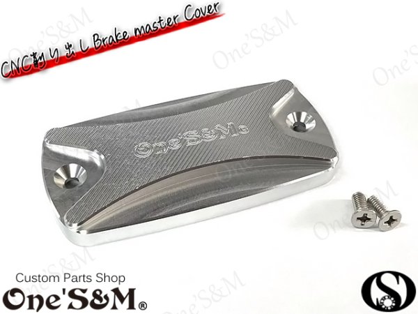 画像5: ワンズ製 HONDA車用 CNC CNC フロントブレーキマスターカバー クラッチ (5)
