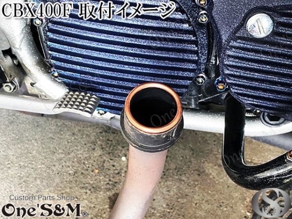 画像3: 銅製　マフラーガスケット XH-08 (3)