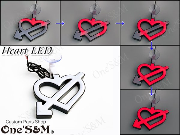 画像1: ハート灯 ラブ灯 LOVE灯 レッド発光 ファッションランプ 車やバイクなどに (1)