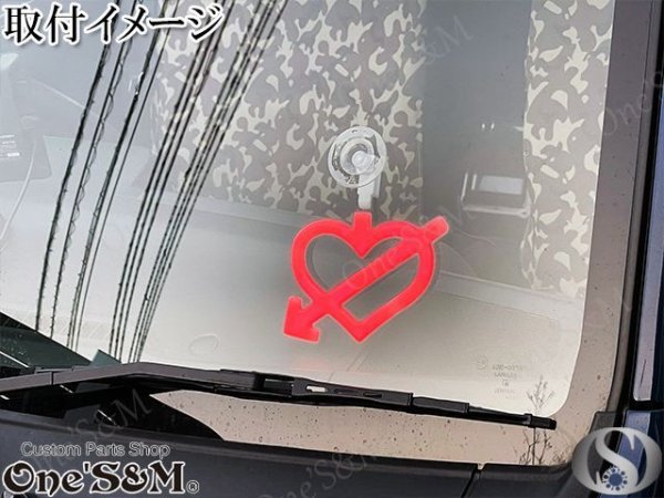 画像8: ハート灯 ラブ灯 LOVE灯 レッド発光 ファッションランプ 車やバイクなどに (8)